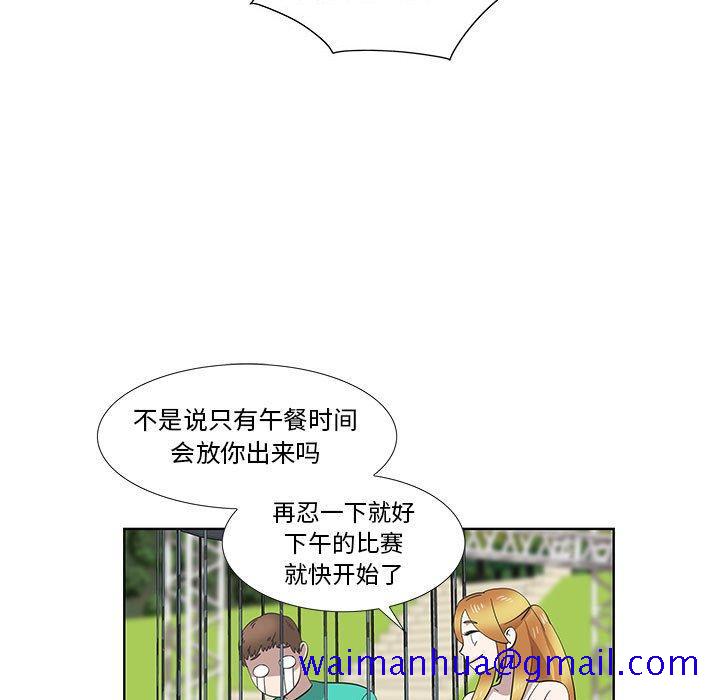 女人村的男老师[h漫]韩漫全集-女人村的男老师-第 26 话无删减无遮挡章节图片 