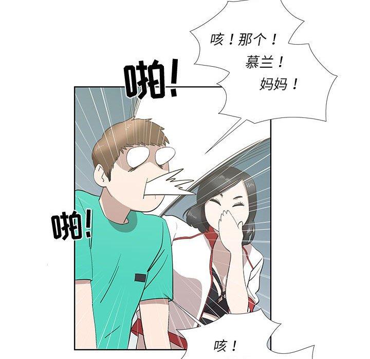 女人村的男老师[h漫]韩漫全集-女人村的男老师-第 26 话无删减无遮挡章节图片 