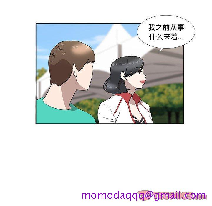 女人村的男老师[h漫]韩漫全集-女人村的男老师-第 26 话无删减无遮挡章节图片 