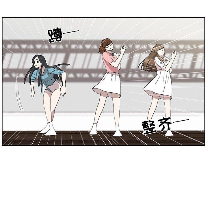 女人村的男老师[h漫]韩漫全集-女人村的男老师-第 26 话无删减无遮挡章节图片 