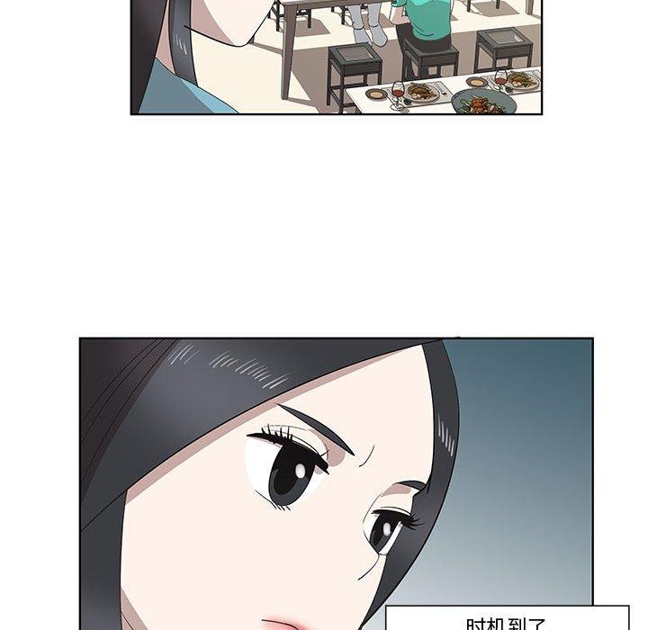 女人村的男老师[h漫]韩漫全集-女人村的男老师-第 26 话无删减无遮挡章节图片 