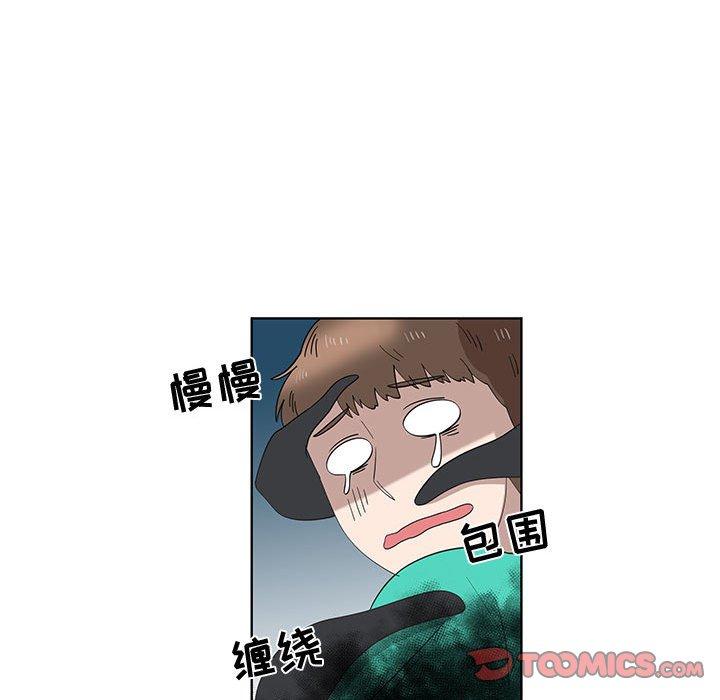 女人村的男老师[h漫]韩漫全集-女人村的男老师-第 26 话无删减无遮挡章节图片 