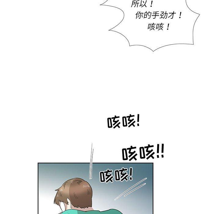 女人村的男老师[h漫]韩漫全集-女人村的男老师-第 26 话无删减无遮挡章节图片 