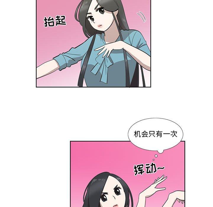 女人村的男老师[h漫]韩漫全集-女人村的男老师-第 26 话无删减无遮挡章节图片 