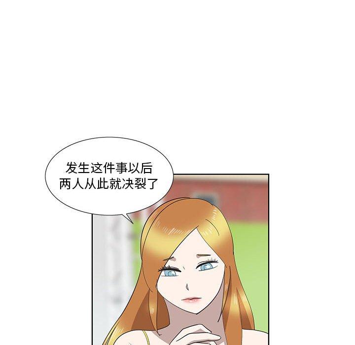 女人村的男老师[h漫]韩漫全集-女人村的男老师-第 27 话无删减无遮挡章节图片 