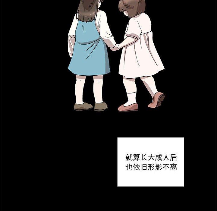 女人村的男老师[h漫]韩漫全集-女人村的男老师-第 27 话无删减无遮挡章节图片 
