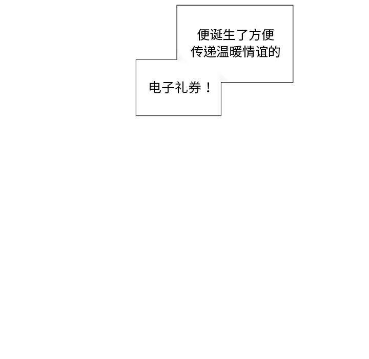 女人村的男老师[h漫]韩漫全集-女人村的男老师-第 27 话无删减无遮挡章节图片 