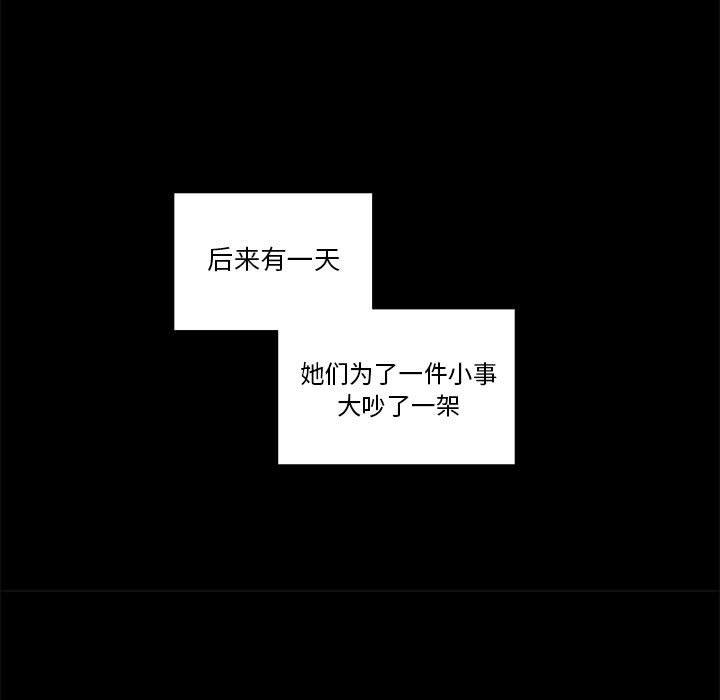 女人村的男老师[h漫]韩漫全集-女人村的男老师-第 27 话无删减无遮挡章节图片 