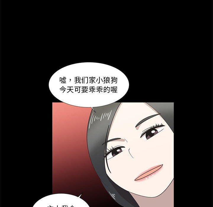 女人村的男老师[h漫]韩漫全集-女人村的男老师-第 27 话无删减无遮挡章节图片 