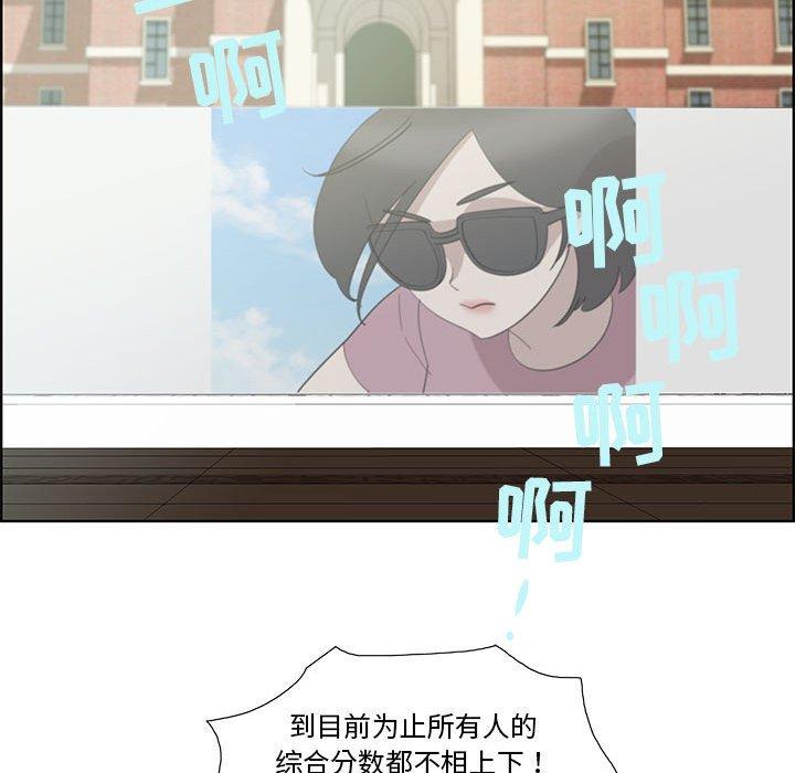 女人村的男老师[h漫]韩漫全集-女人村的男老师-第 27 话无删减无遮挡章节图片 
