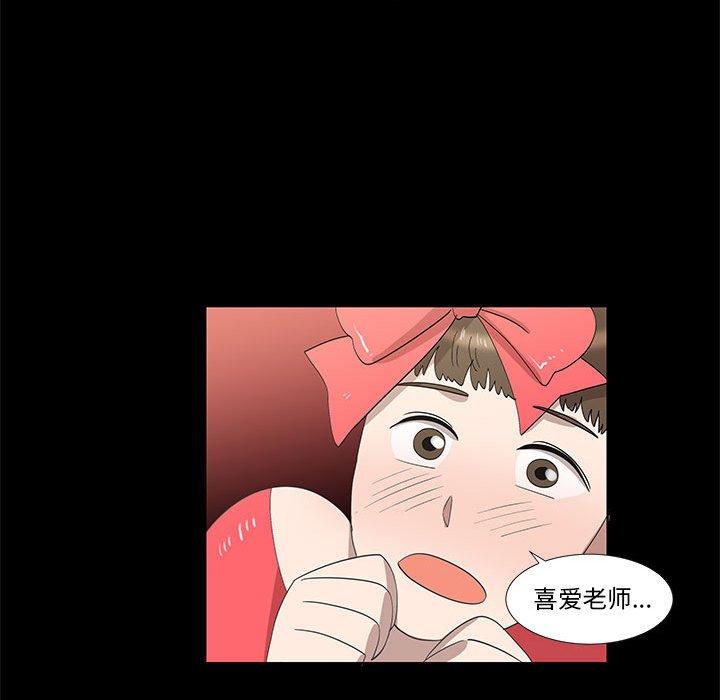 女人村的男老师[h漫]韩漫全集-女人村的男老师-第 27 话无删减无遮挡章节图片 