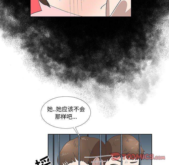 女人村的男老师[h漫]韩漫全集-女人村的男老师-第 27 话无删减无遮挡章节图片 