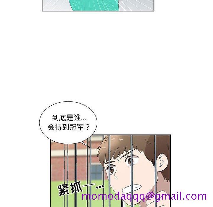 女人村的男老师[h漫]韩漫全集-女人村的男老师-第 27 话无删减无遮挡章节图片 