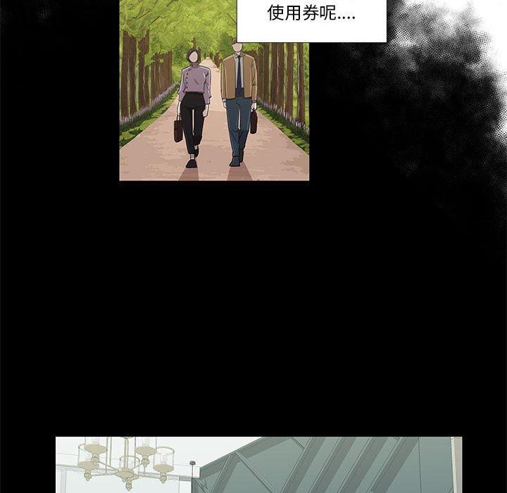 女人村的男老师[h漫]韩漫全集-女人村的男老师-第 27 话无删减无遮挡章节图片 