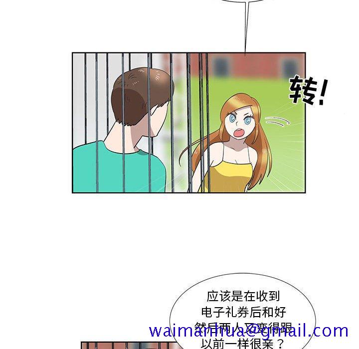 女人村的男老师[h漫]韩漫全集-女人村的男老师-第 27 话无删减无遮挡章节图片 