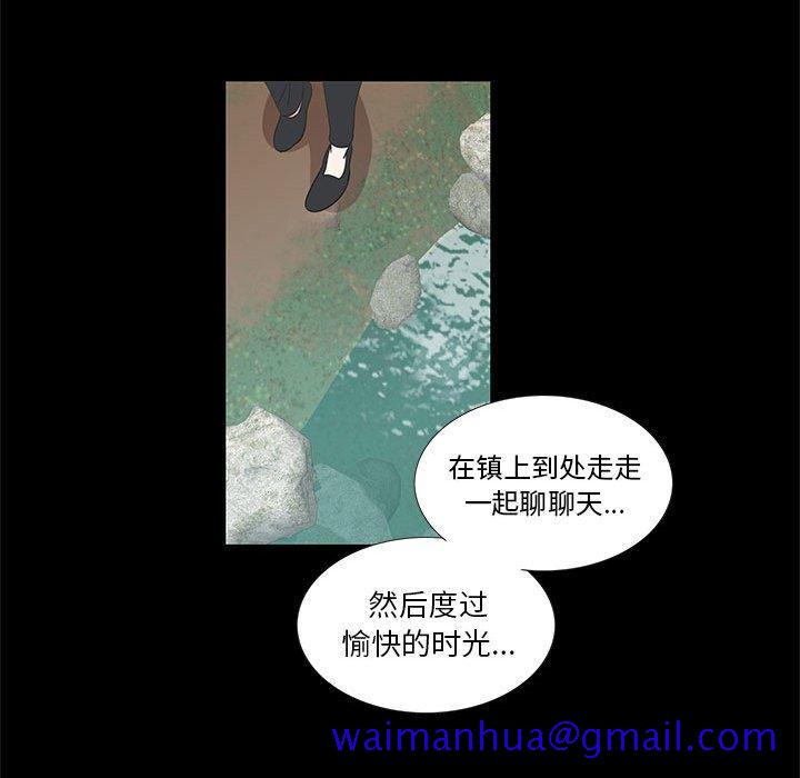 女人村的男老师[h漫]韩漫全集-女人村的男老师-第 27 话无删减无遮挡章节图片 