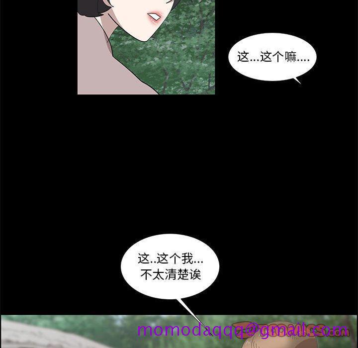 女人村的男老师[h漫]韩漫全集-女人村的男老师-第 27 话无删减无遮挡章节图片 