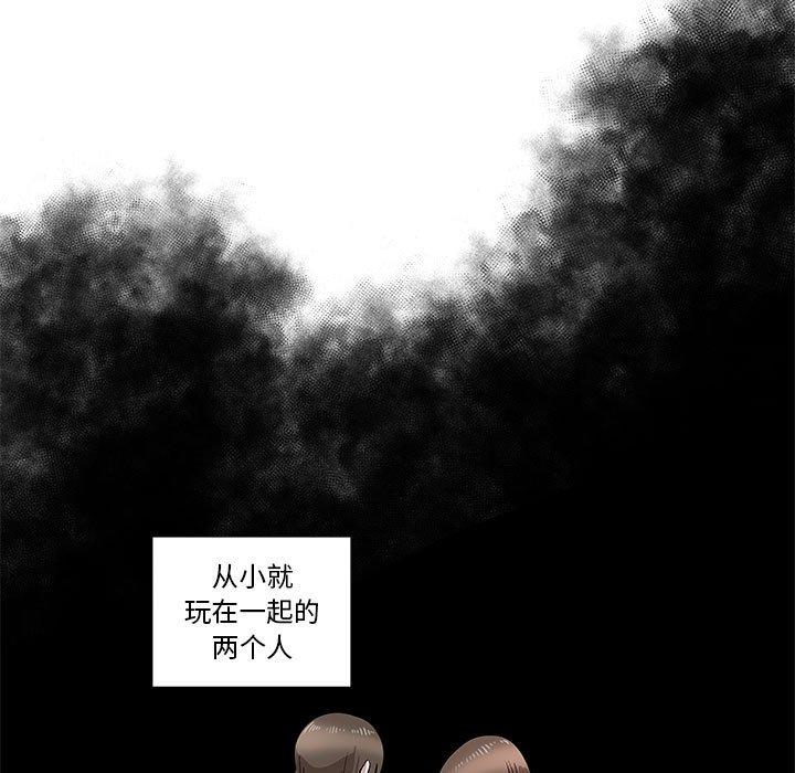 女人村的男老师[h漫]韩漫全集-女人村的男老师-第 27 话无删减无遮挡章节图片 