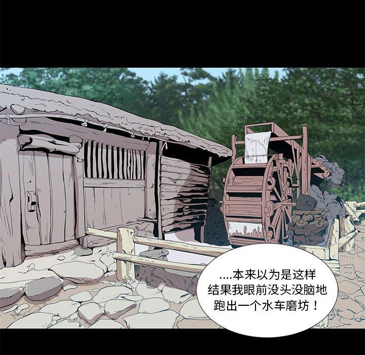 女人村的男老师[h漫]韩漫全集-女人村的男老师-第 27 话无删减无遮挡章节图片 