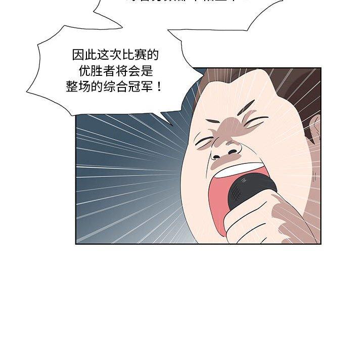 女人村的男老师[h漫]韩漫全集-女人村的男老师-第 27 话无删减无遮挡章节图片 