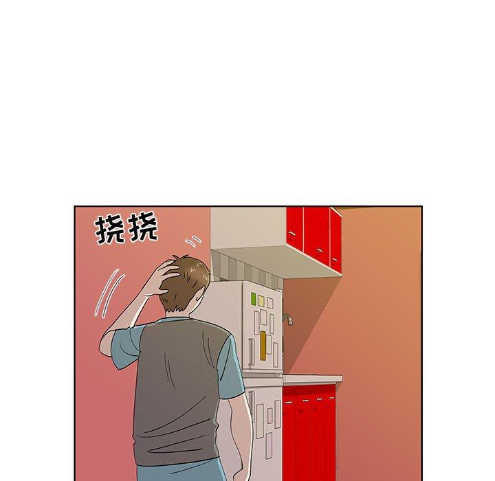 女人村的男老师[h漫]韩漫全集-女人村的男老师-第 30 话无删减无遮挡章节图片 
