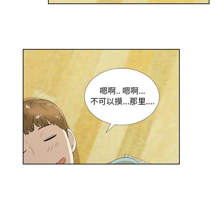 女人村的男老师[h漫]韩漫全集-女人村的男老师-第 30 话无删减无遮挡章节图片 