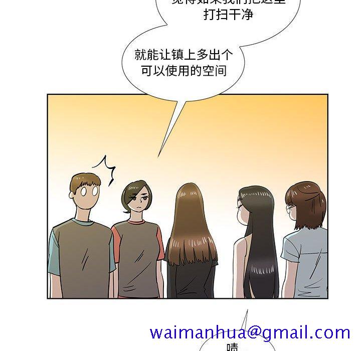 女人村的男老师[h漫]韩漫全集-女人村的男老师-第 30 话无删减无遮挡章节图片 