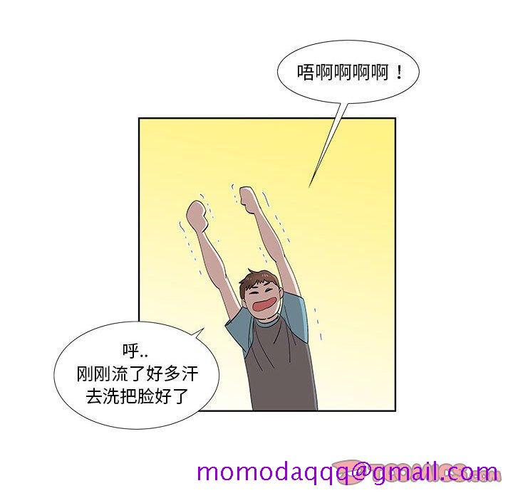 女人村的男老师[h漫]韩漫全集-女人村的男老师-第 30 话无删减无遮挡章节图片 