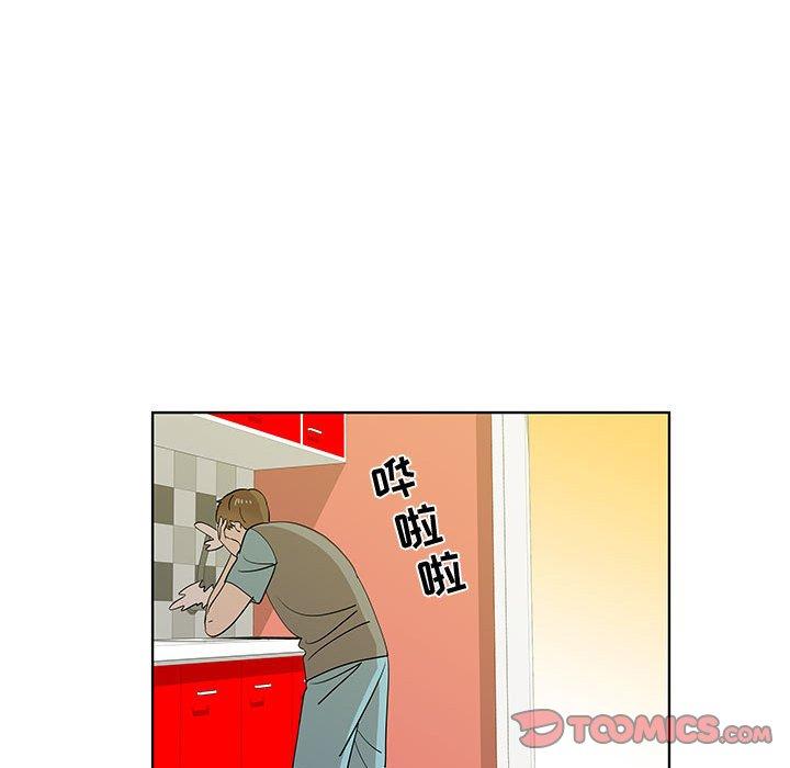 女人村的男老师[h漫]韩漫全集-女人村的男老师-第 30 话无删减无遮挡章节图片 