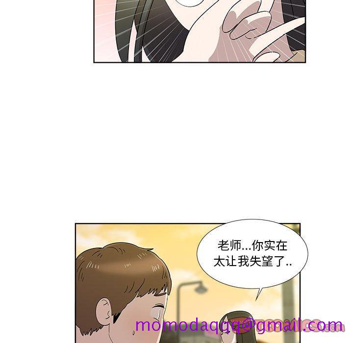 女人村的男老师[h漫]韩漫全集-女人村的男老师-第 30 话无删减无遮挡章节图片 