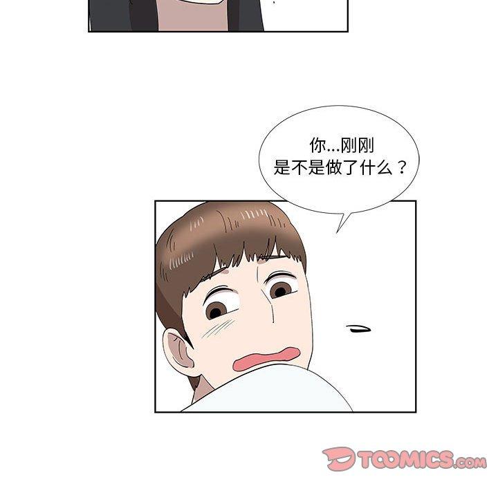 女人村的男老师[h漫]韩漫全集-女人村的男老师-第 31 话无删减无遮挡章节图片 