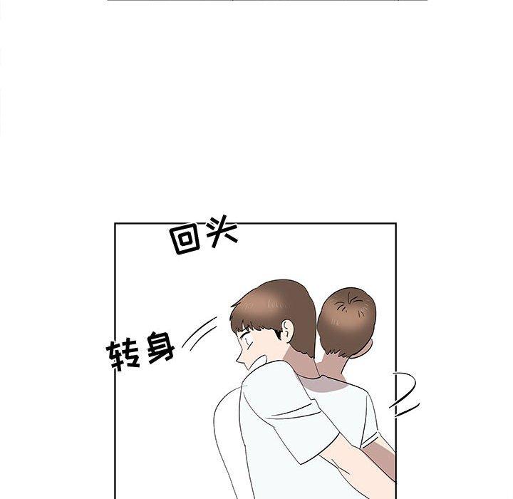 女人村的男老师[h漫]韩漫全集-女人村的男老师-第 31 话无删减无遮挡章节图片 