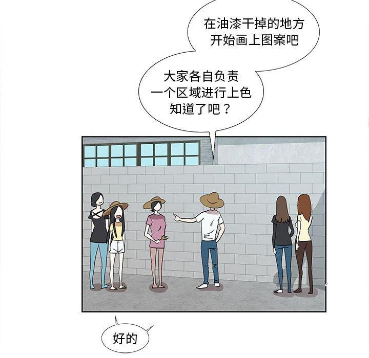 女人村的男老师[h漫]韩漫全集-女人村的男老师-第 31 话无删减无遮挡章节图片 