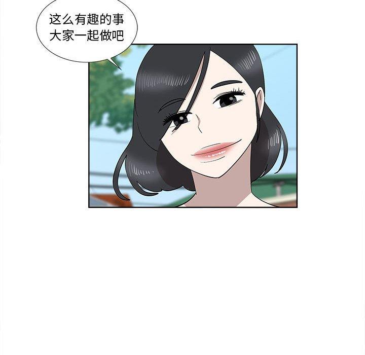 女人村的男老师[h漫]韩漫全集-女人村的男老师-第 31 话无删减无遮挡章节图片 