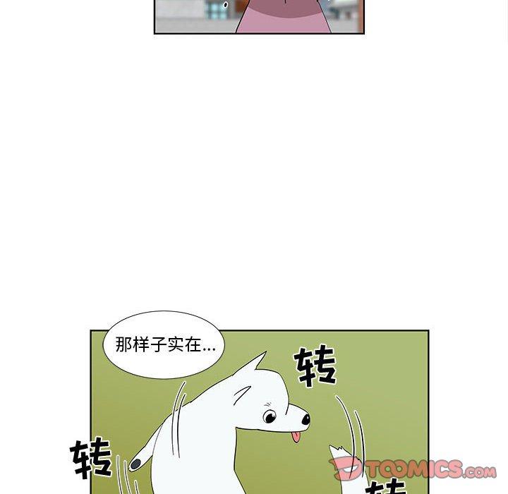 女人村的男老师[h漫]韩漫全集-女人村的男老师-第 31 话无删减无遮挡章节图片 