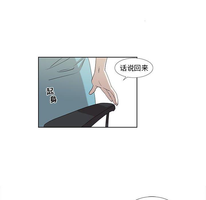 女人村的男老师[h漫]韩漫全集-女人村的男老师-第 32 话无删减无遮挡章节图片 