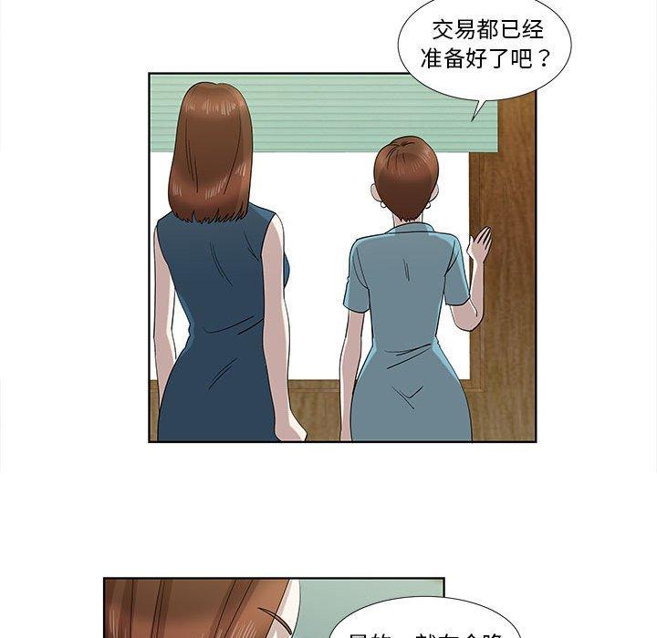 女人村的男老师[h漫]韩漫全集-女人村的男老师-第 32 话无删减无遮挡章节图片 