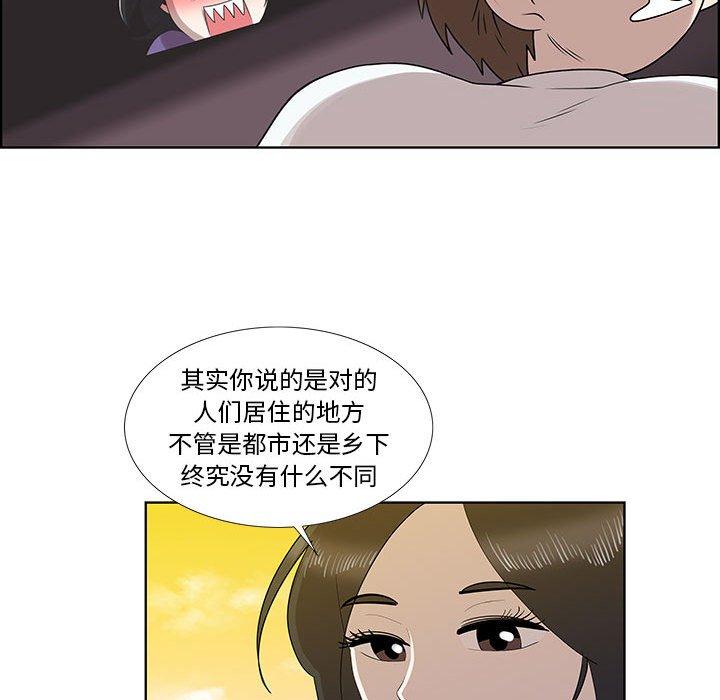 女人村的男老师[h漫]韩漫全集-女人村的男老师-第 32 话无删减无遮挡章节图片 