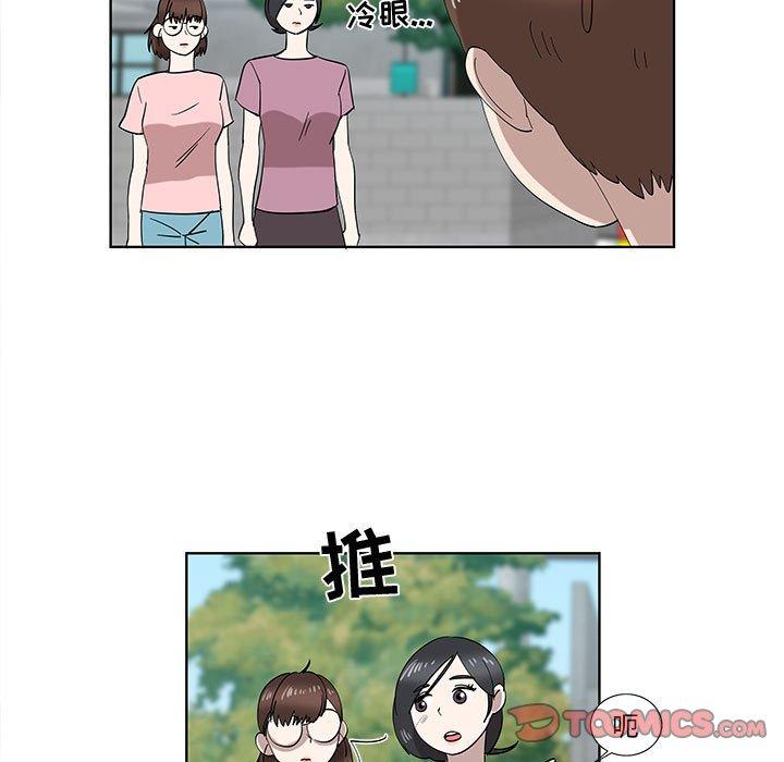 女人村的男老师[h漫]韩漫全集-女人村的男老师-第 32 话无删减无遮挡章节图片 