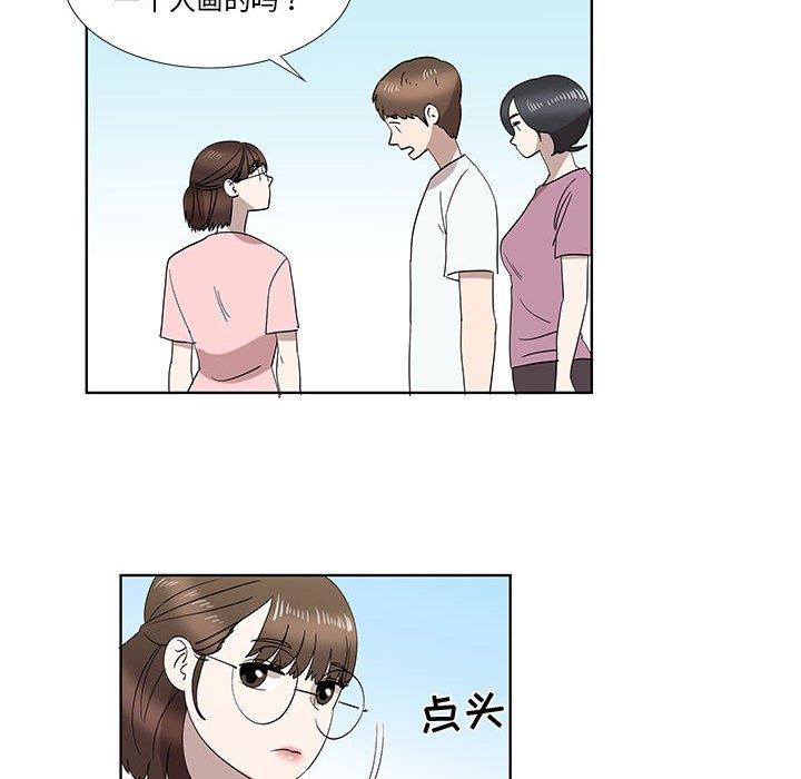 女人村的男老师[h漫]韩漫全集-女人村的男老师-第 32 话无删减无遮挡章节图片 