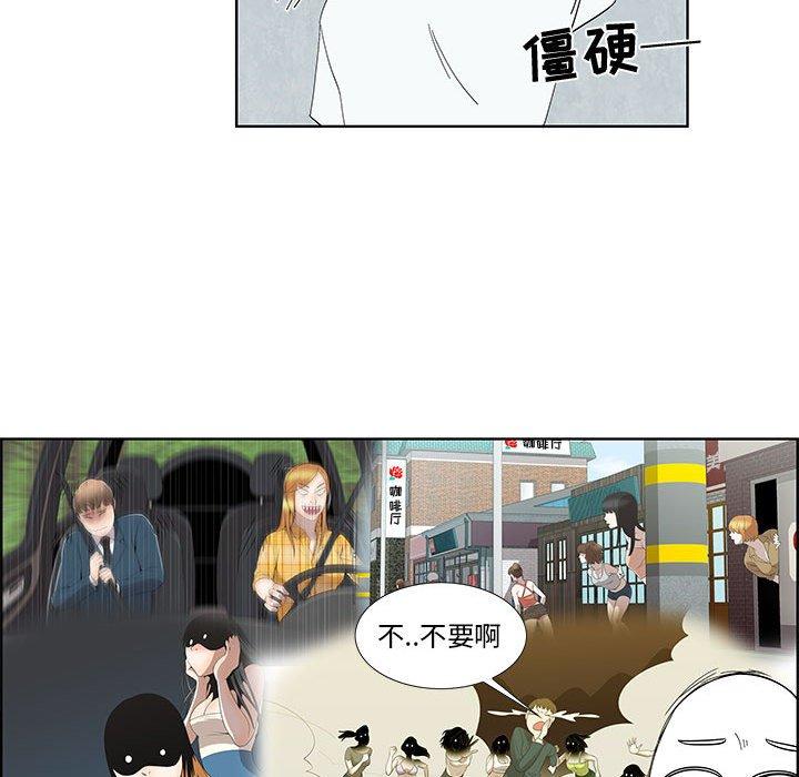 女人村的男老师[h漫]韩漫全集-女人村的男老师-第 32 话无删减无遮挡章节图片 