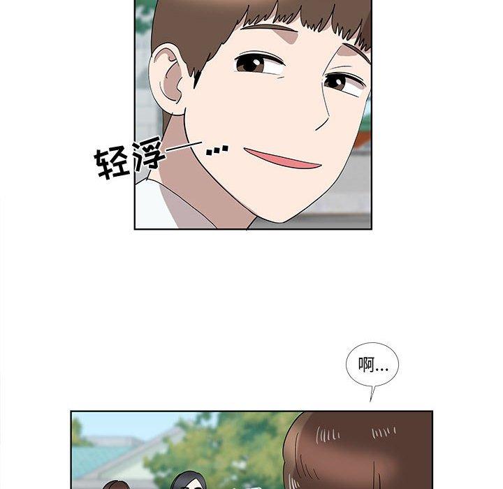 女人村的男老师[h漫]韩漫全集-女人村的男老师-第 32 话无删减无遮挡章节图片 