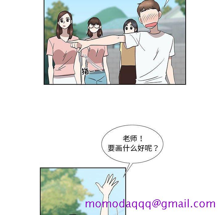 女人村的男老师[h漫]韩漫全集-女人村的男老师-第 32 话无删减无遮挡章节图片 