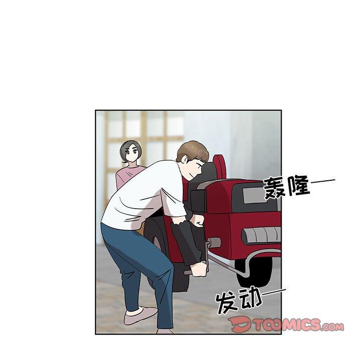 女人村的男老师[h漫]韩漫全集-女人村的男老师-第 32 话无删减无遮挡章节图片 