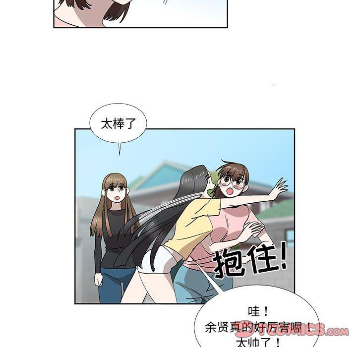 女人村的男老师[h漫]韩漫全集-女人村的男老师-第 32 话无删减无遮挡章节图片 