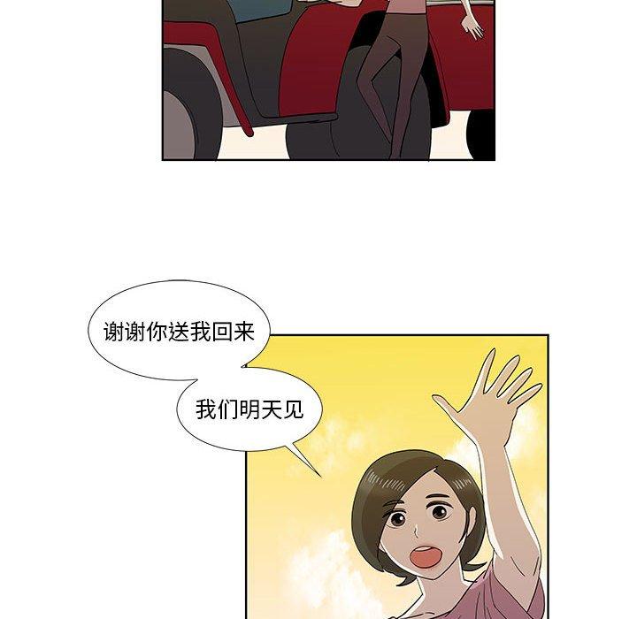 女人村的男老师[h漫]韩漫全集-女人村的男老师-第 32 话无删减无遮挡章节图片 