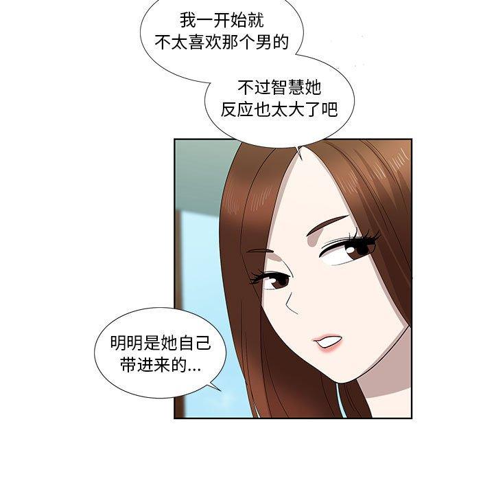 女人村的男老师[h漫]韩漫全集-女人村的男老师-第 32 话无删减无遮挡章节图片 