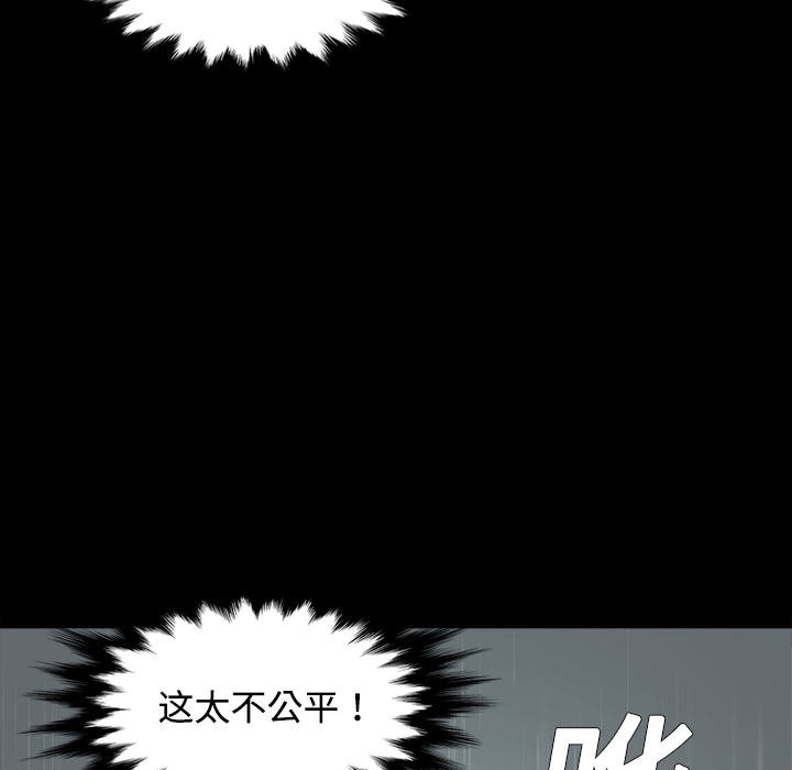 色花穴[抖漫]韩漫全集-色花穴-第 0 章无删减无遮挡章节图片 