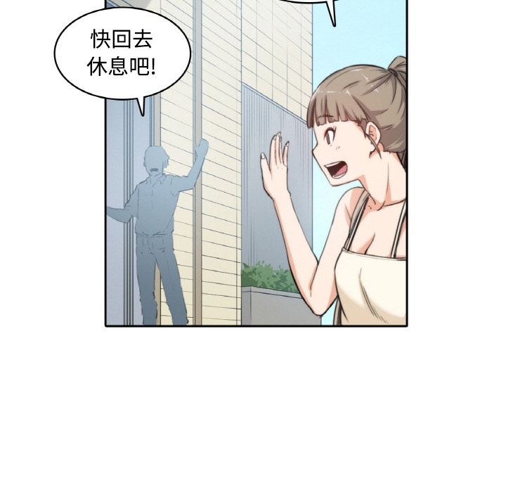 色花穴[抖漫]韩漫全集-色花穴-第 0 章无删减无遮挡章节图片 