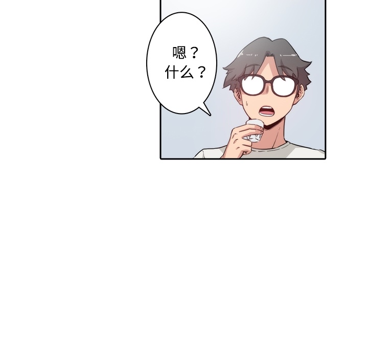 色花穴[抖漫]韩漫全集-色花穴-第 0 章无删减无遮挡章节图片 